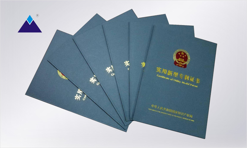 中山精量國家知識產(chǎn)權(quán)實(shí)用新型專利證書